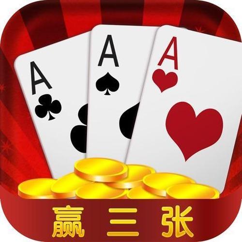 全民赢三张免费安装最新版本更新内容游戏截图