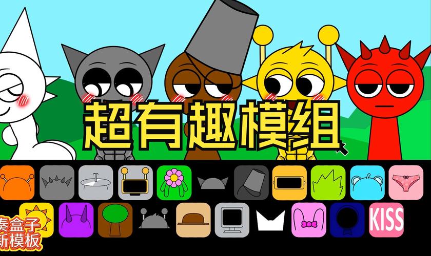 节奏盒子错误化模组安卓版下载