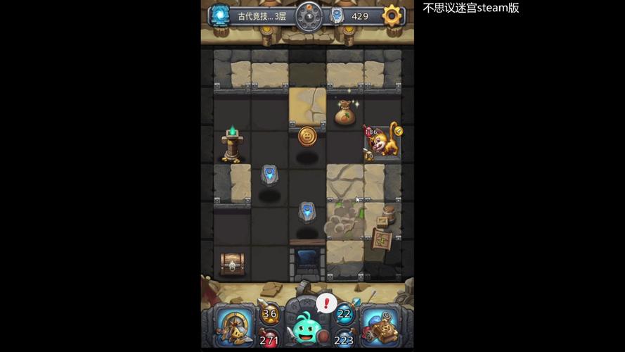 超不可思议迷宫汉化版缩略图