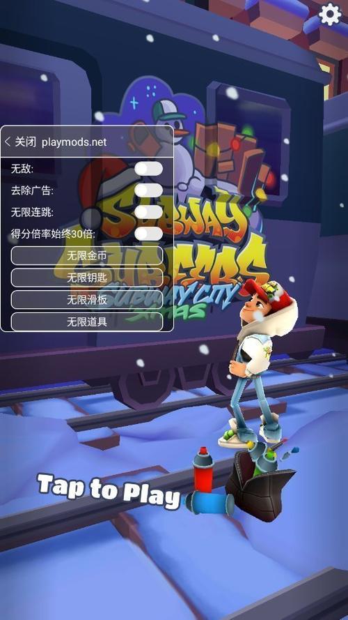 地铁跑酷无限钥匙无限金币破解版下载蓝色旧版无广告