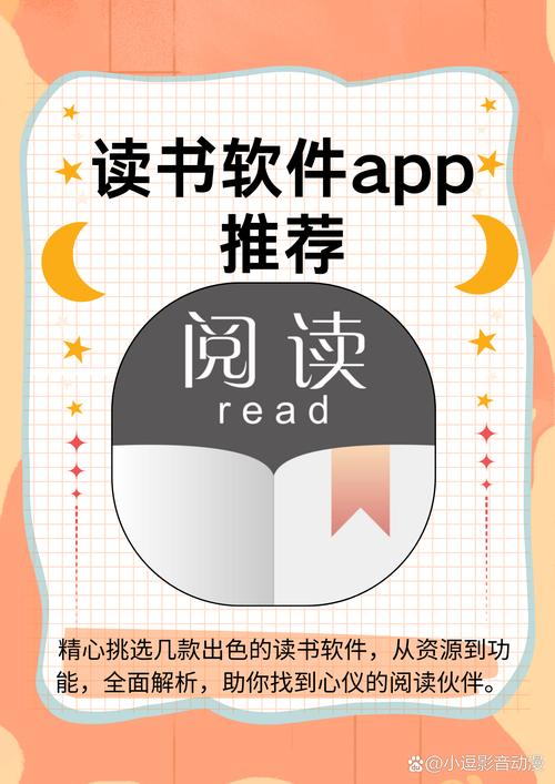 今日阅读app安卓版下载普通版换源版图标