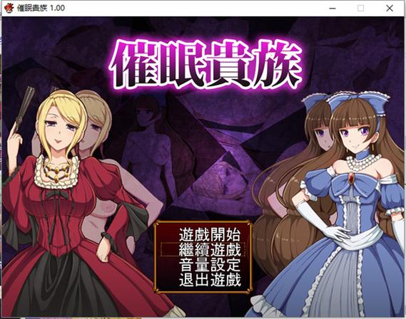 催眠办公室冷狐汉化版游戏特色解锁全部书源