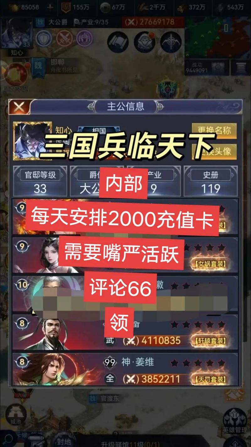 微信小游戏兵临三国微信小游戏兵临三国礼包兑换码缩略图