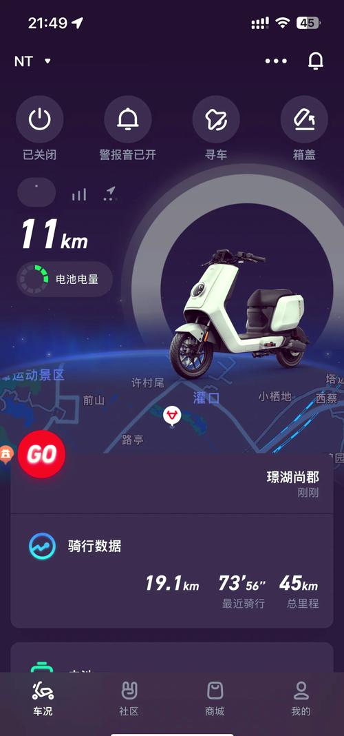 小牛电动车游戏模拟器绿色版汉化版