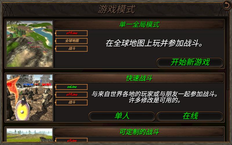 钢铁之躯2新大陆无敌版无限血无限金币钢铁之躯2新大陆无敌版下载图标
