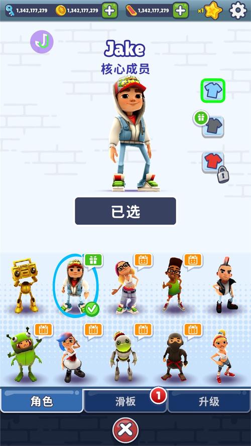 地铁跑酷破解版游戏内置菜单中文版中文字幕
