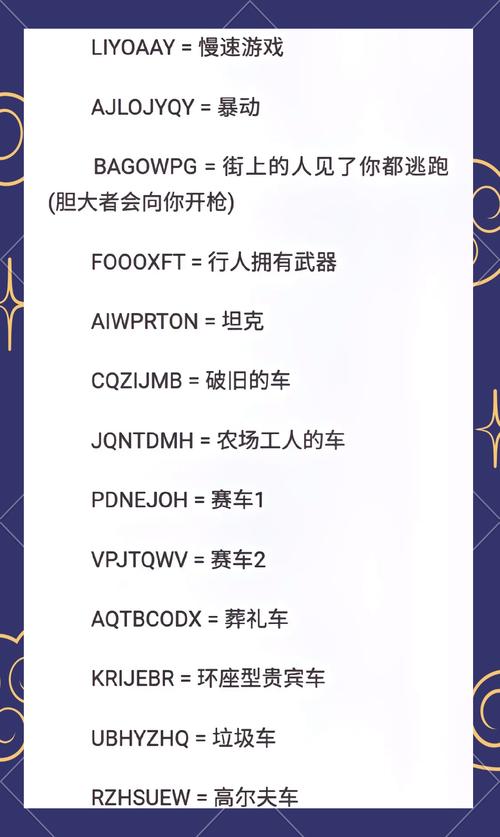 侠盗飞车圣安地列斯作弊版侠盗飞车圣安地列斯作弊版下载