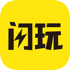 闪玩2019旧版本下载图标