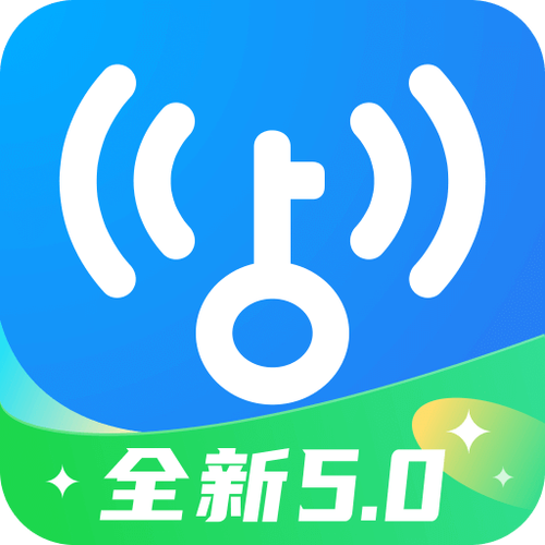 wifi万能钥匙下载安装2019官方