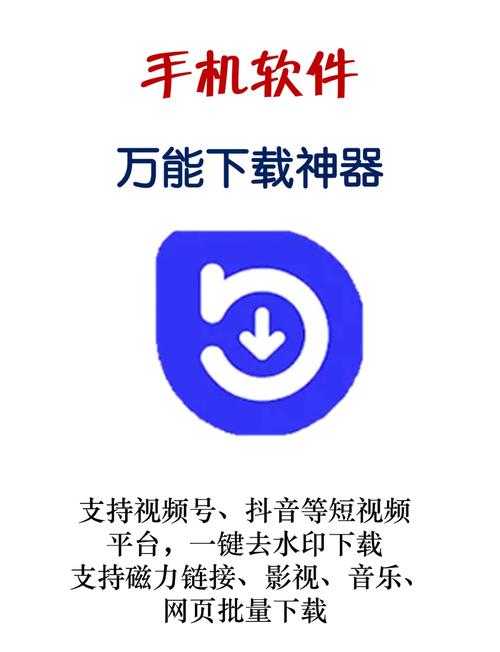 万能游戏破解器下载手机版万能游戏软件破解器安卓版图标