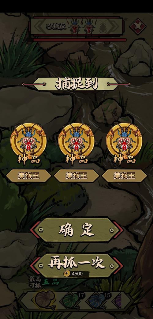 蛐蛐也疯狂破解版内置单机升级版缩略图