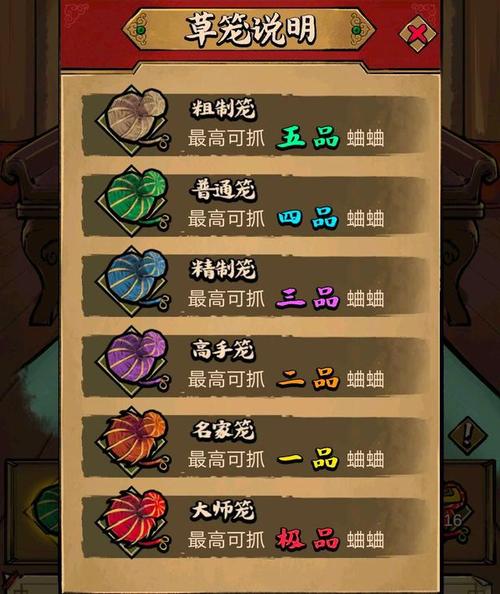 蛐蛐也疯狂内置Mod作弊菜单新版免费无限制版缩略图