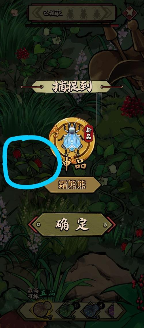 蛐蛐也疯狂破解版内置作弊菜单黑色版免墙版