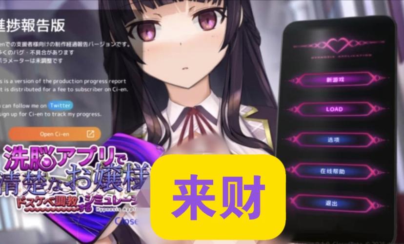 催眠的办公室游戏