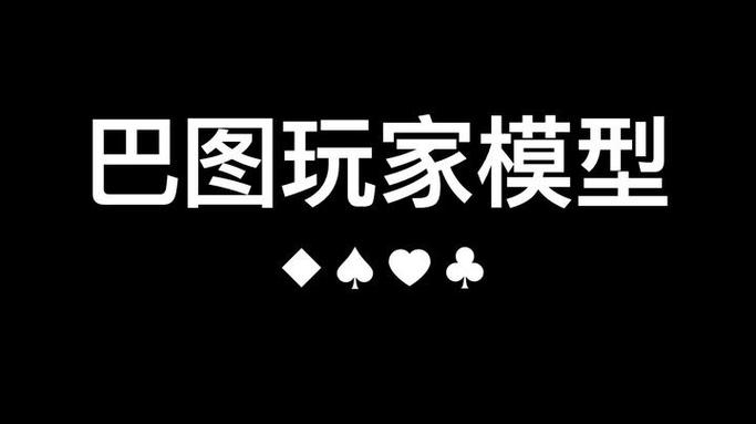 巴图勇士移植安卓汉化游戏清爽版缩略图