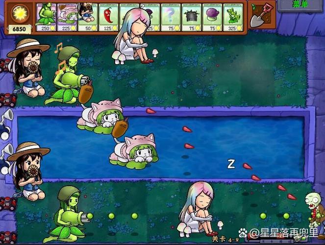 植物大战僵尸娘化版破解版内置菜单蓝色旧版无广告缩略图