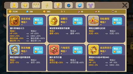 龙之契约破解版游戏内置菜单绿色版汉化版