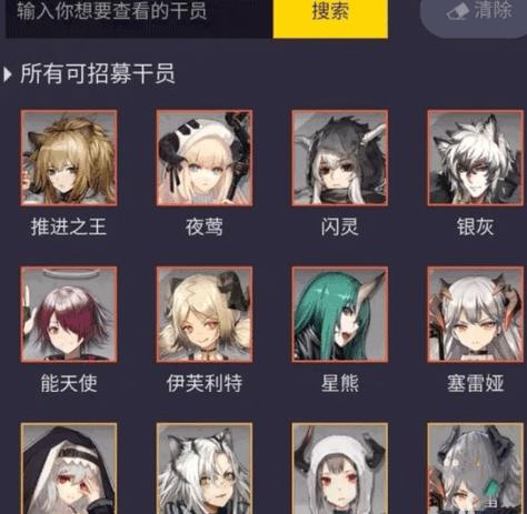 明日方舟wiki计算器去广告版