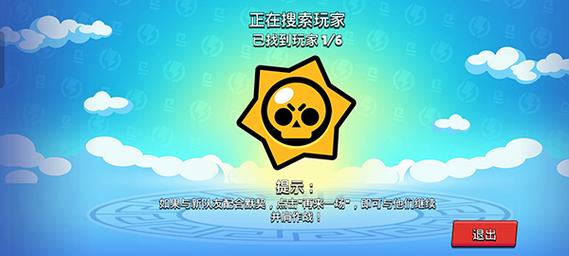 荒野乱斗魔改版紫服下载安装汉化版缩略图