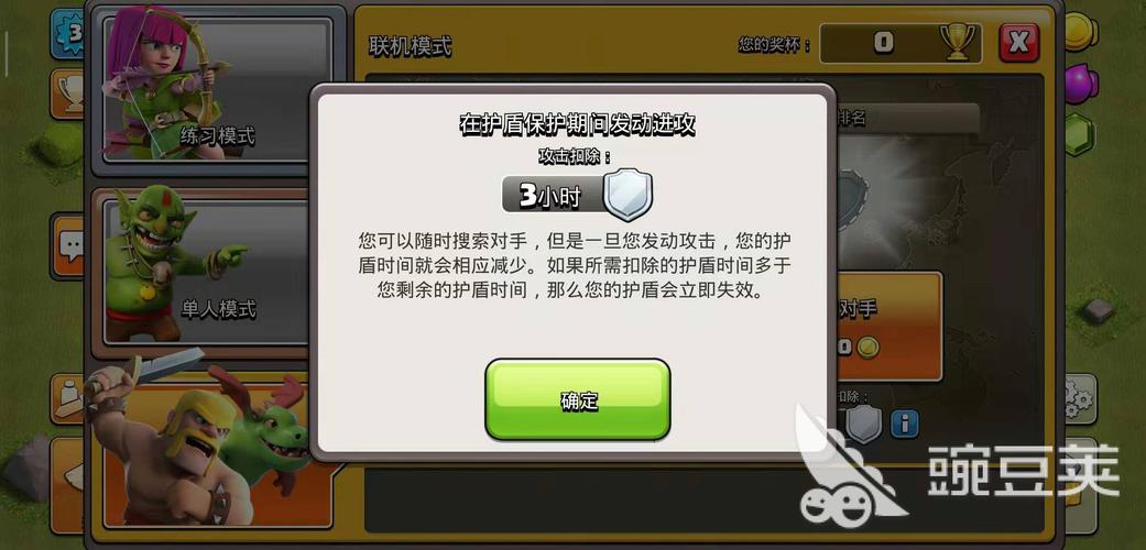 部落冲突账号绑定工具安智版本经典版缩略图
