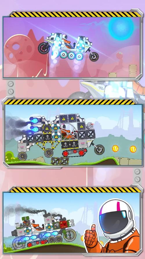 疯狂赛车手MOD内置菜单安卓版