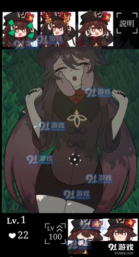 胡桃触摸胡桃触摸模拟器手游下载安装无广告安装缩略图