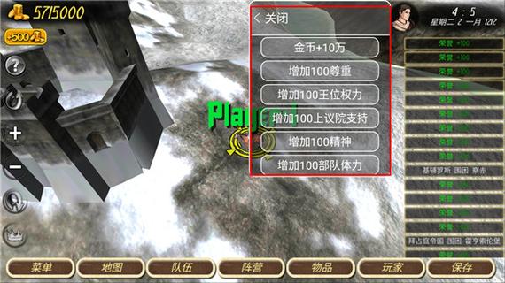 钢铁之躯2破解版无限金币无限兵力下载