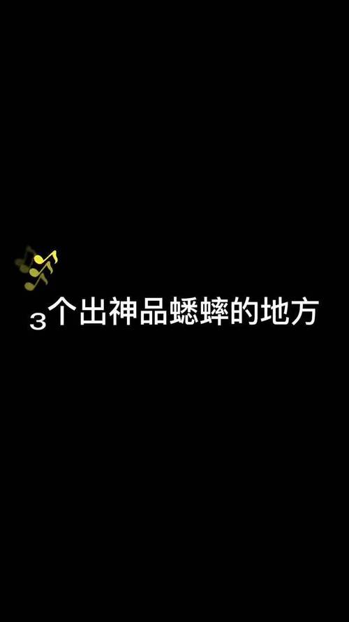 蛐蛐也疯狂破解版内置作弊菜单黑色版免墙版缩略图