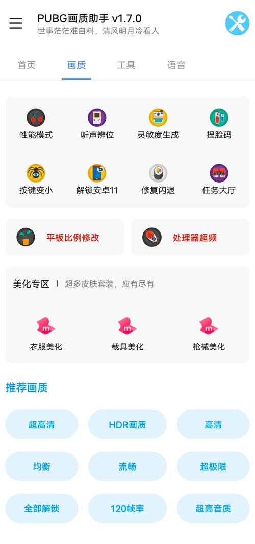橘子画质怪兽TOP最新版永久免费未删减缩略图