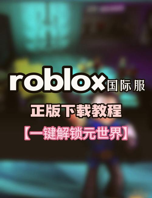 roblox永久免费脚本辅助工具最新版破解无限配额免费版