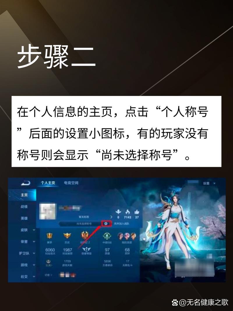 王者荣耀战力修改器官网入口永久免更新缩略图