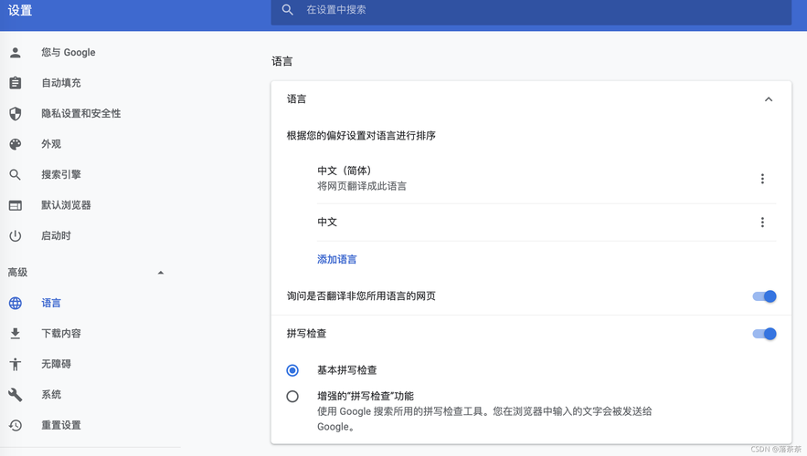 谷歌翻译app翻译不了