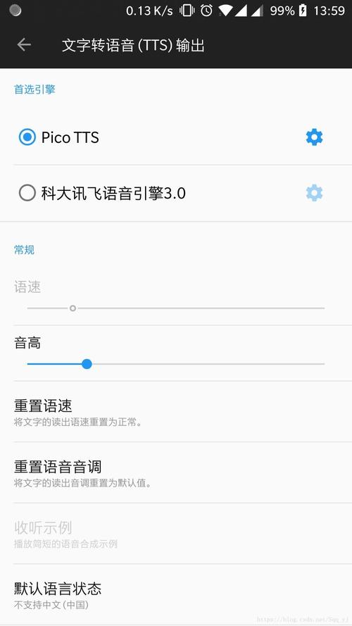 科大讯飞语音引擎最新版