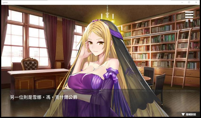 女子监狱开后宫冷狐版游戏特色免费版缩略图