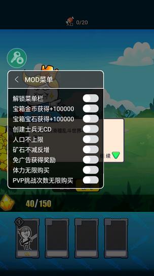 表情包战争无限钻石无限金币版本完美版图标
