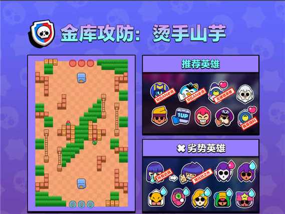 荒野乱斗魔改版紫服下载安装最新版