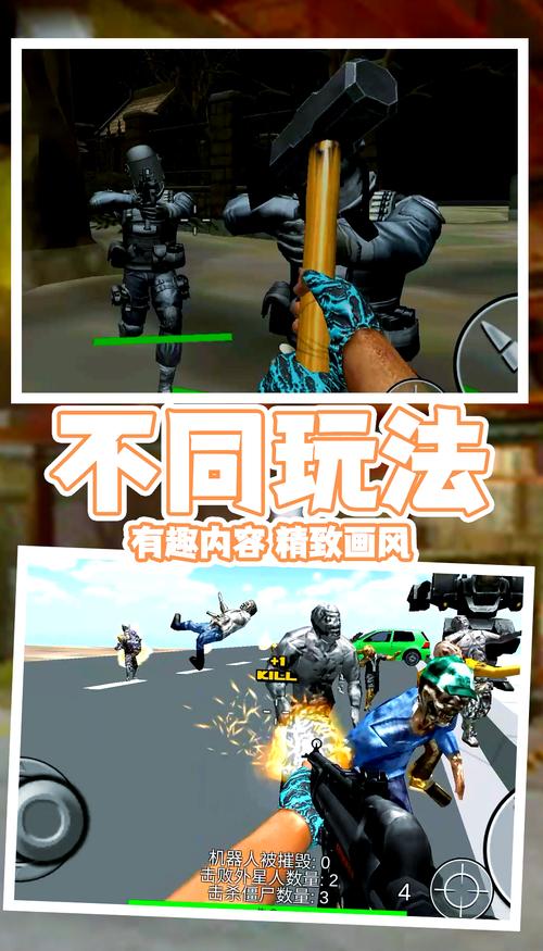 4399僵尸危机3手机版下载正版破解版最新版缩略图