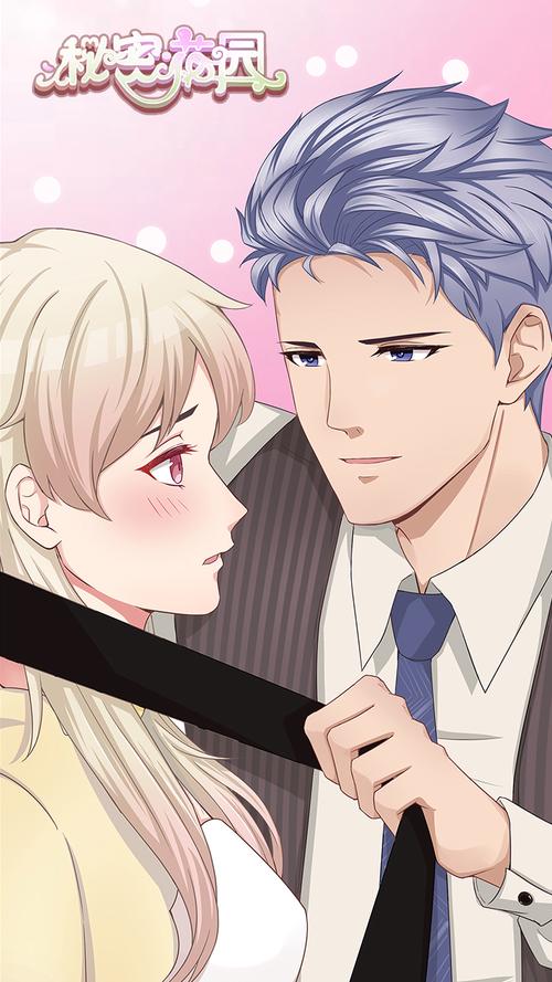 秘密花园动漫免费观看完整版