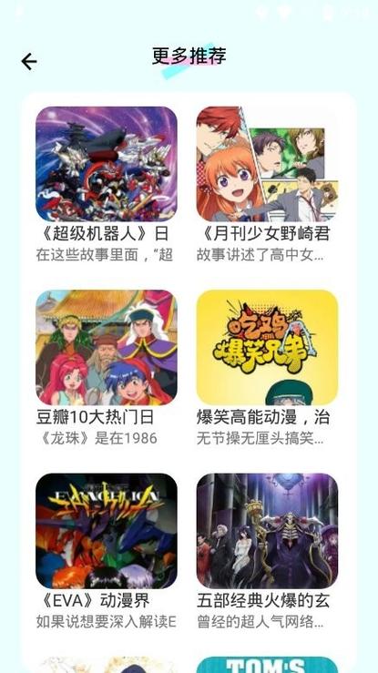 jmcomic官方正版安装包后壳下载jmcomic官方正版安装包
