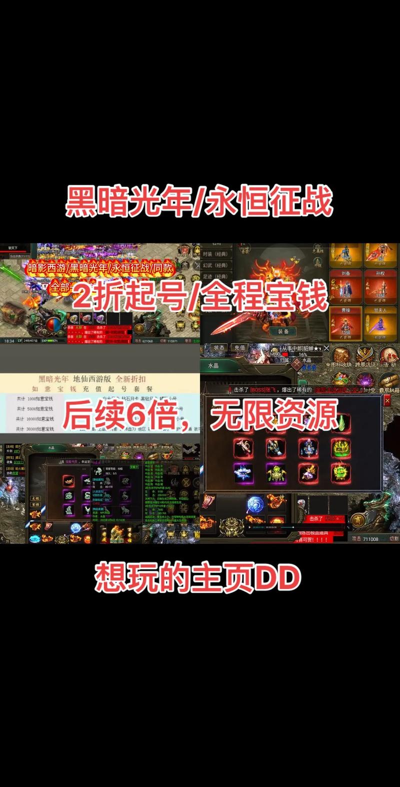 光年游戏福利赚钱软件下载光年游戏福利开发的游戏无限金币版