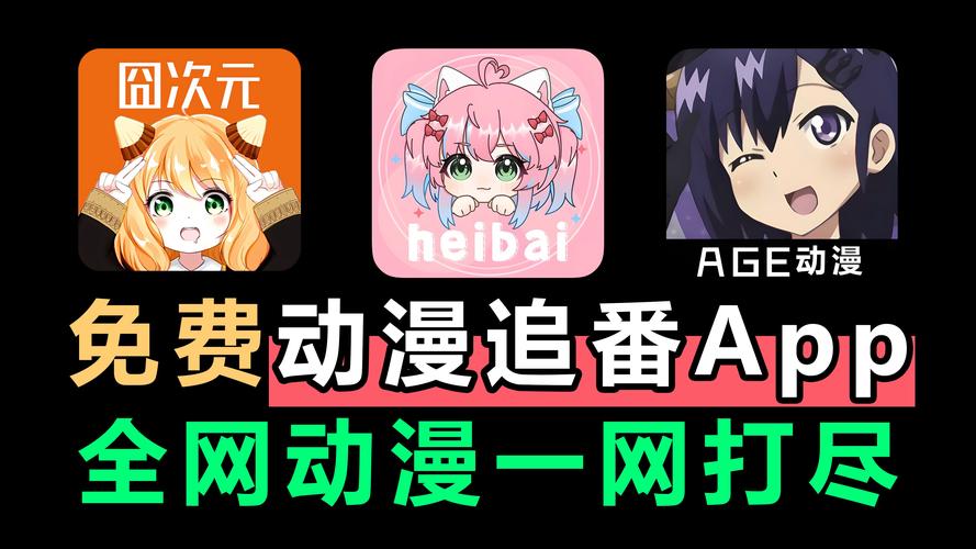 百度视频电影免费播放在线观看萌妹社漫画App是一款专为二次元爱好者打造的高品质漫画阅读平台，提供海量缩略图