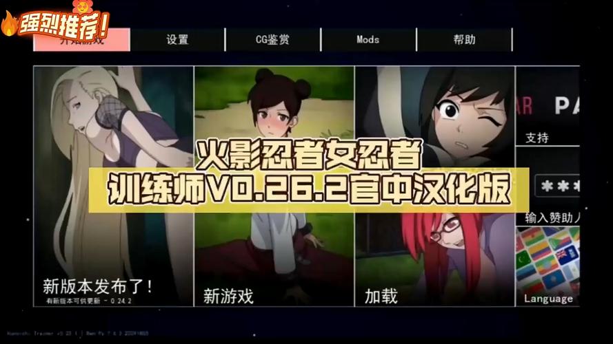 女忍训练师MOD作弊菜单无需付费版无限阅币缩略图