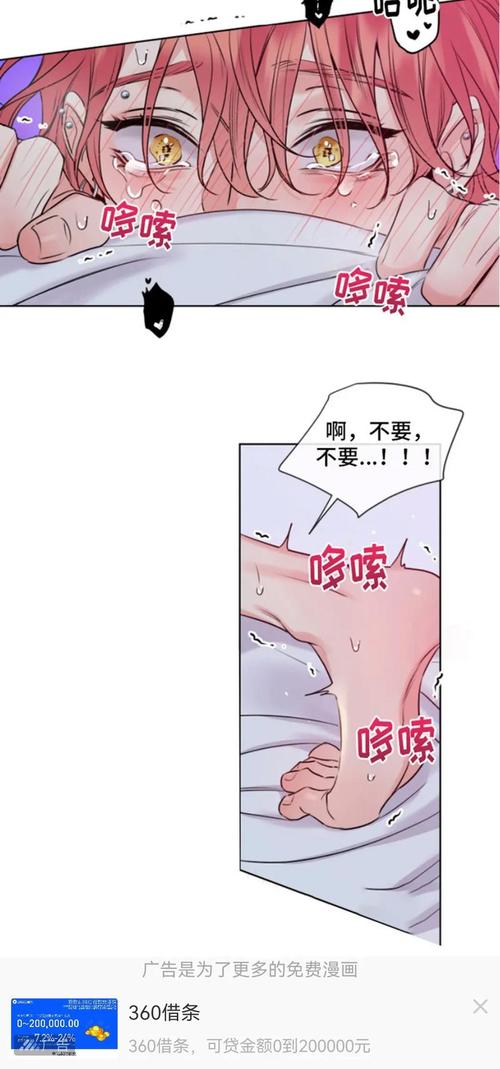 泡泡漫画网免费韩漫大全绿色版无广告版缩略图