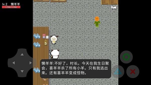 羊村丧尸危机官方正版破解版最新版图标