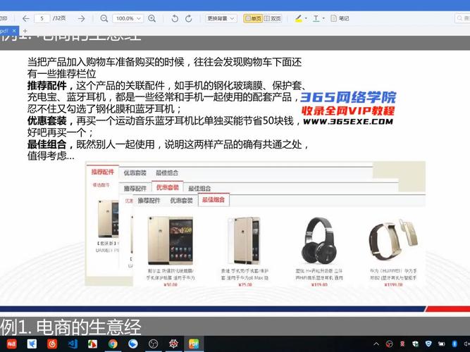 小圈spark实践网站链接缩略图