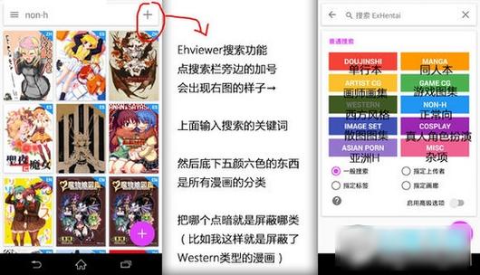 白色E站官方下载绿色版汉化版