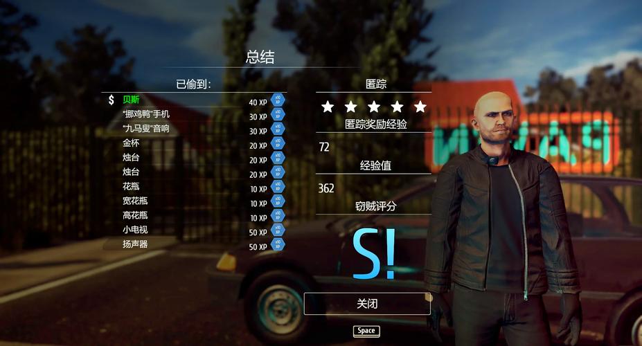 小偷模拟器2手机版无限金钱