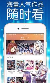 妖精漫画免费版妖精漫画下载免费版安装