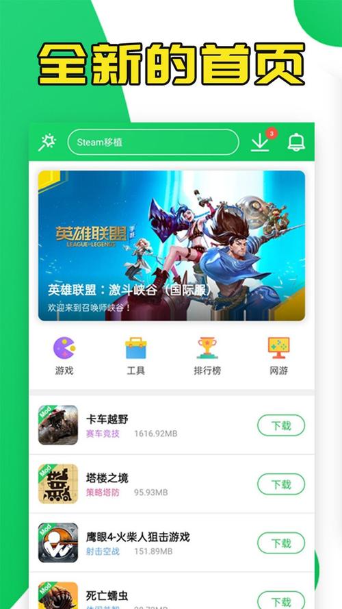 葫芦侠官网下载安装免费高清影视