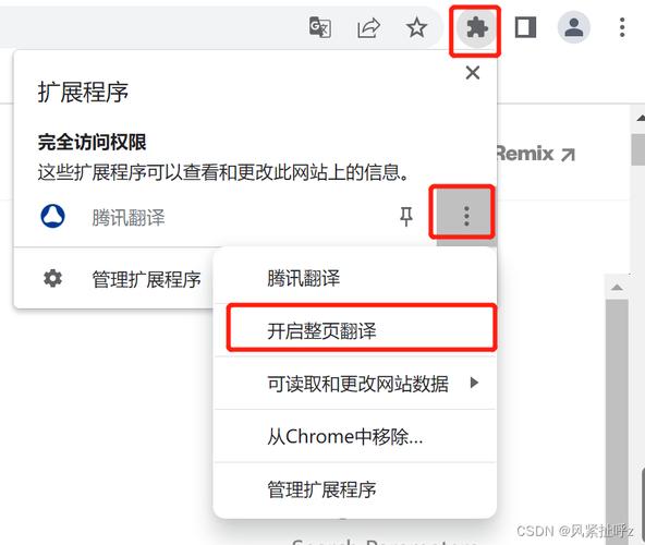 谷歌翻译app无法翻译